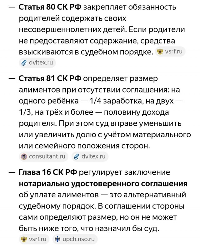 В Хакасии жениха и свидетеля забрали прямо со свадьбы из-за долгов по алиментам на детей от прошлого брака