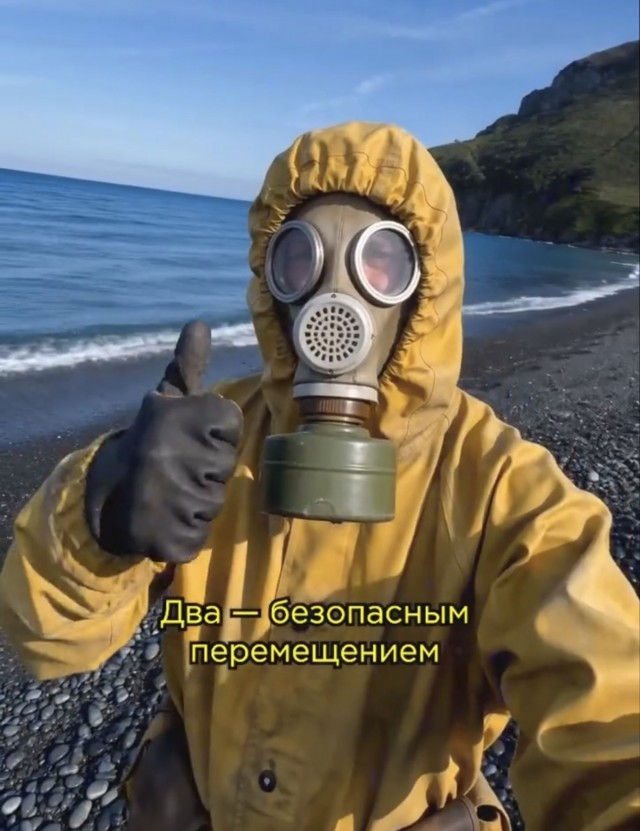 Архив аномалий