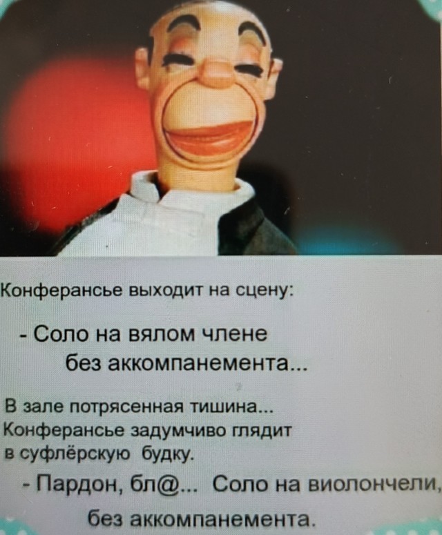 Как-то раз собрались московские интеллигенты в 7 поколении, и взяли в магазине три пачки клюквенного морса