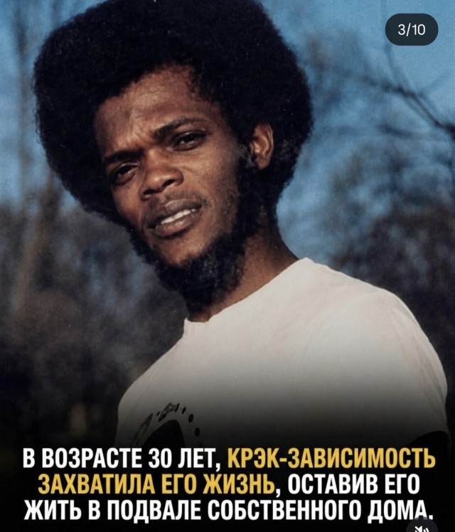 "Путь праведника"