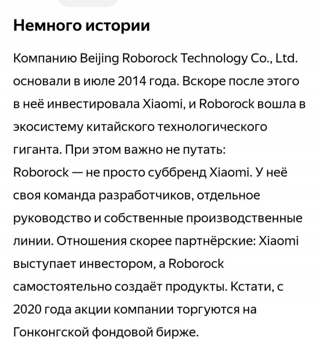 Пост призыва когорты помогающей.