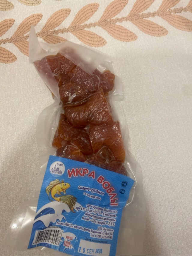 Кто что к пиву?