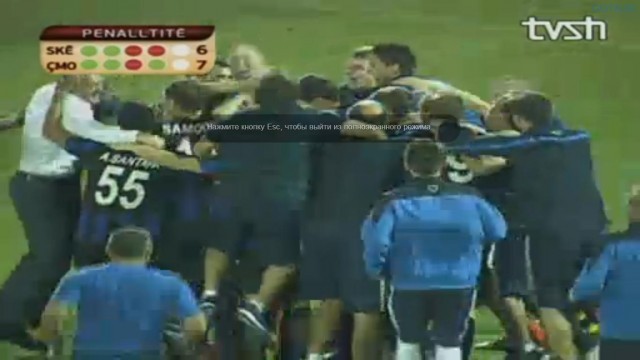 League Europe сезон 2013/2014