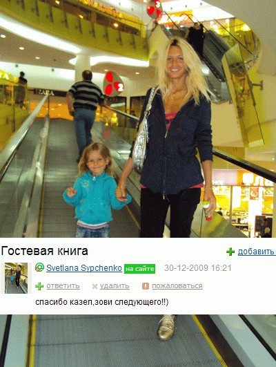 Что бывает, если поставить единицу на мейлрушечке