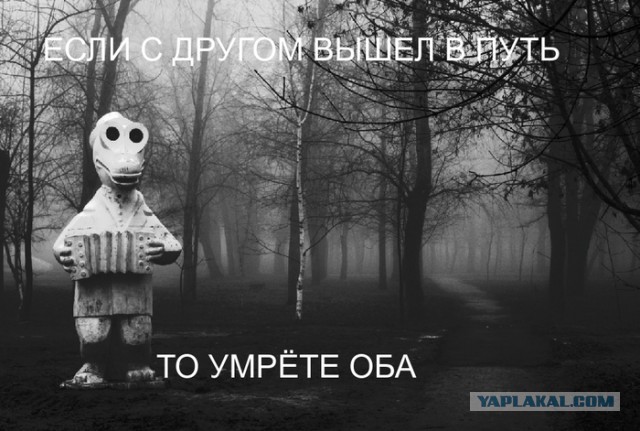 Жизнеутверждающий псто