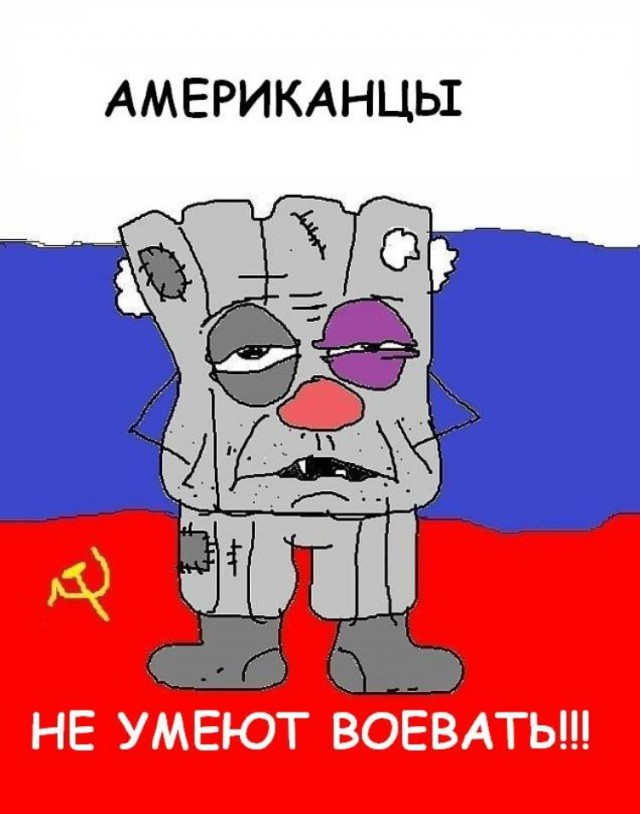 Сценарий боевых действий против России.