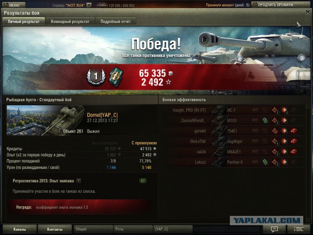 Wargaming 9