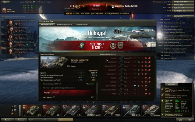 Wargaming 9