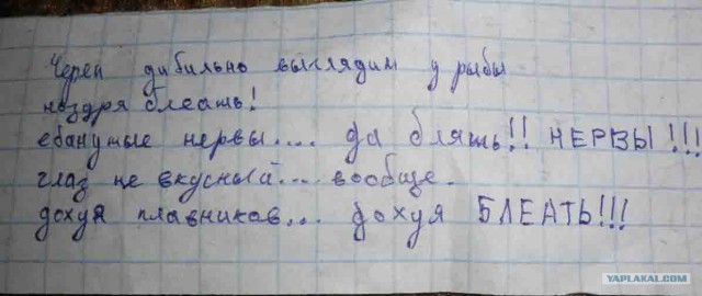 Выделение через...штоо?