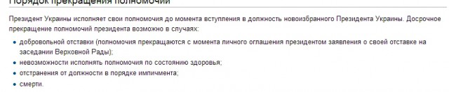 Поддержим Русский Крым.