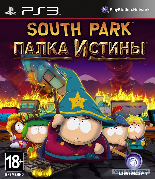 South park