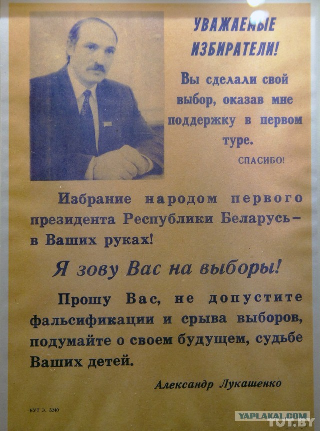 Рукопожатие Лукашенко и Путина