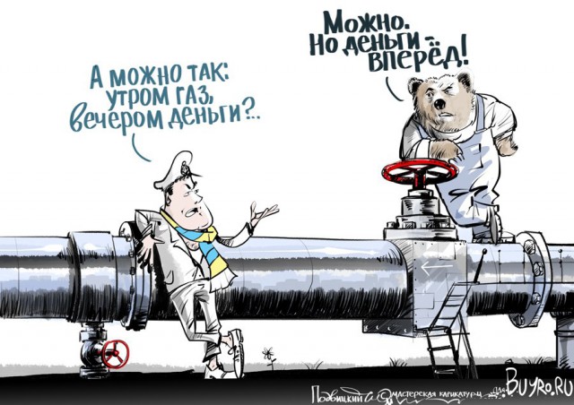 Карикатурки на тему украины...