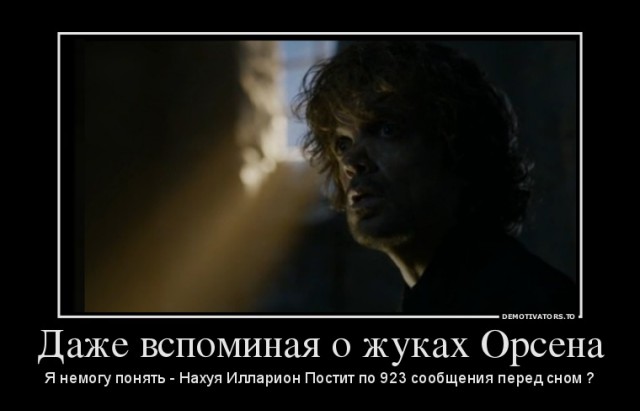 Нечто в соцсети.