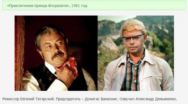 Озвучка в советском кино.