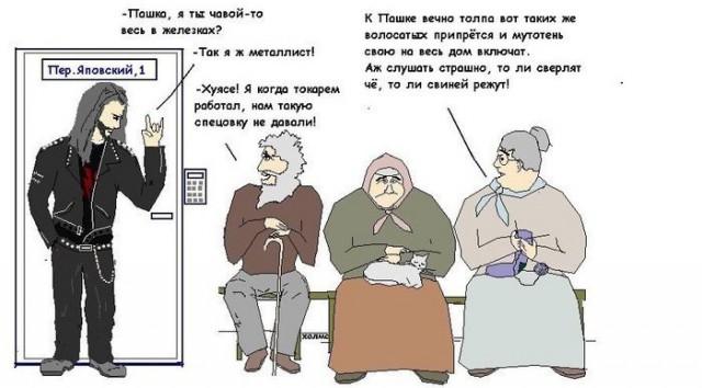 Смешные комментарии из соц сетей
