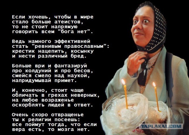 Чудеса господни