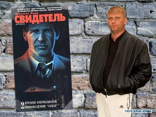 ЯПMAN