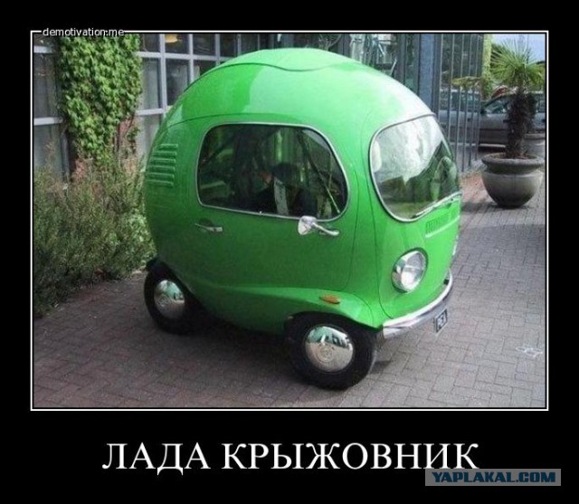 TOP10 самых уродливых автомобилей в мире