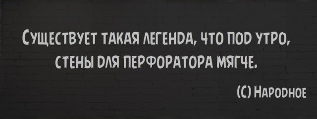 Да чтоб ты всегда в неё попадал!