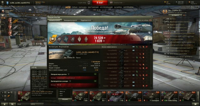 Wargaming 15