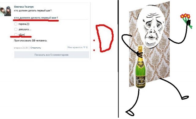 Обои делают первый шаг