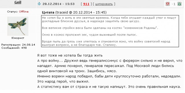 СССР меньше, чем за 30 лет при Сталине