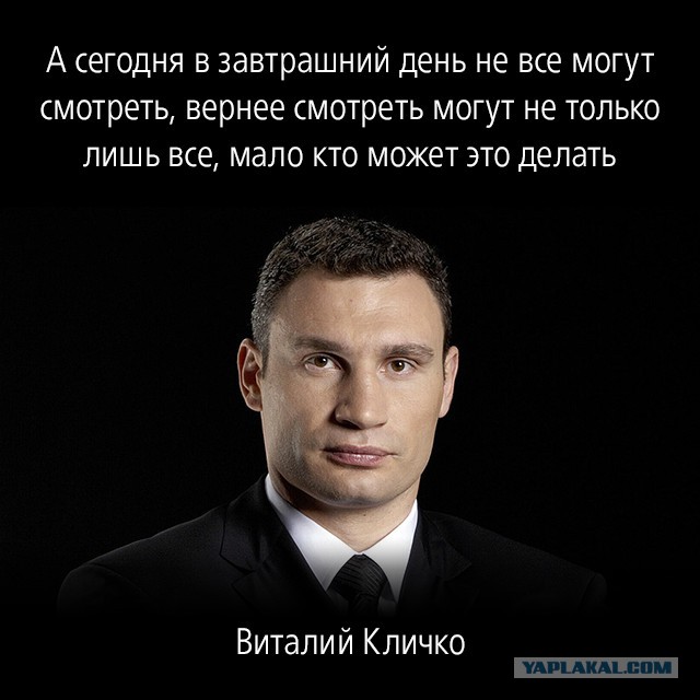 Кличко усомнился в умственном здоровье Путина