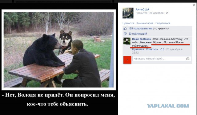 Смешные комментарии из соцсетей