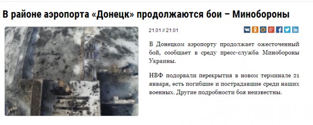 Прогулка по новому терминалу Донецкого аэропорта
