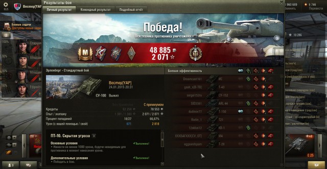 Wargaming 18
