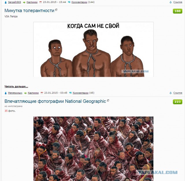 Люблю ЯП за такие случайности 2