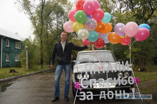 Любимая спасибо за сына\дочь