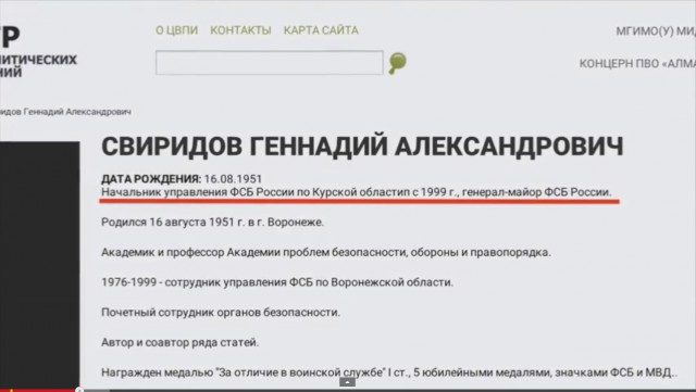 Васильева торгует трупами. Шарий выдал