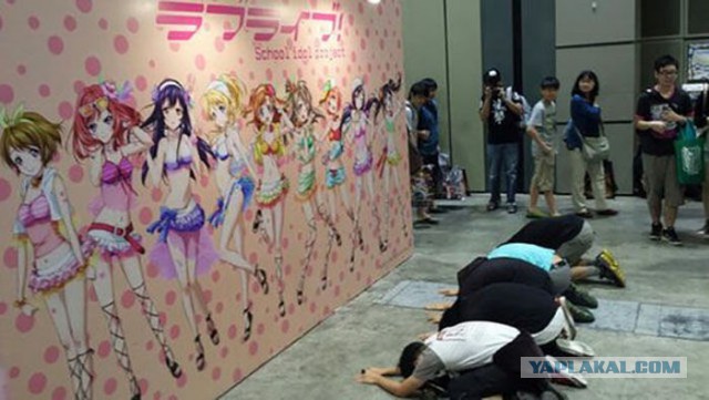 Странные люди из Азии