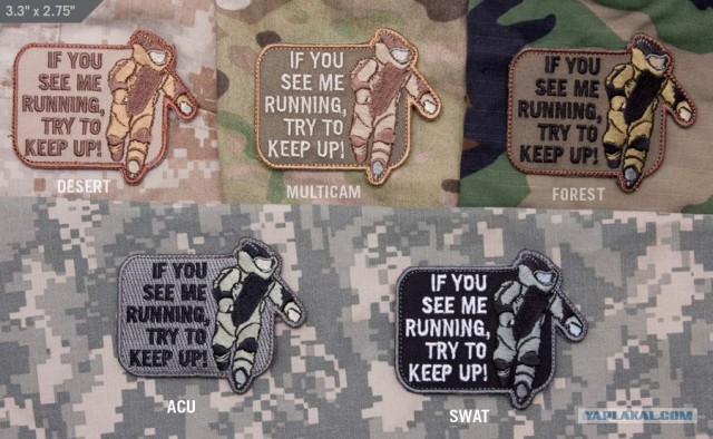 Броня крепка и люди наши быстры