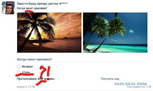 Ужасы и приколы из соцсетей 18+