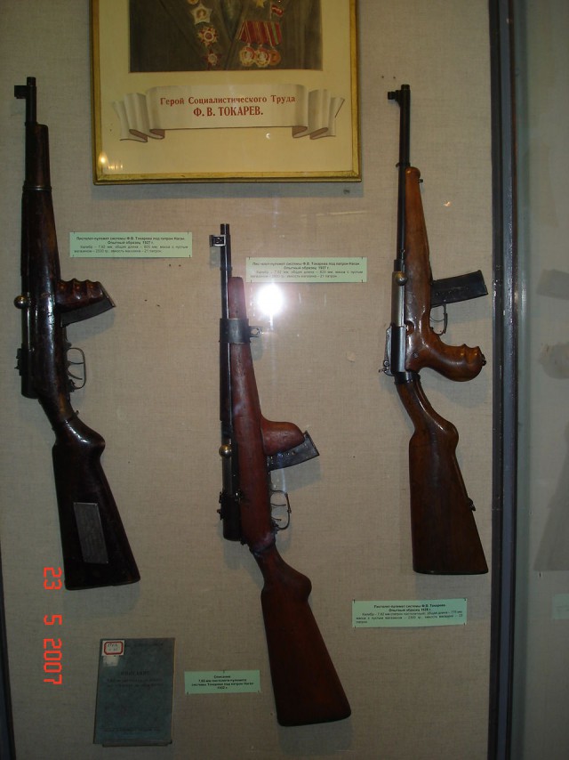 Неизвестные соперники ППШ