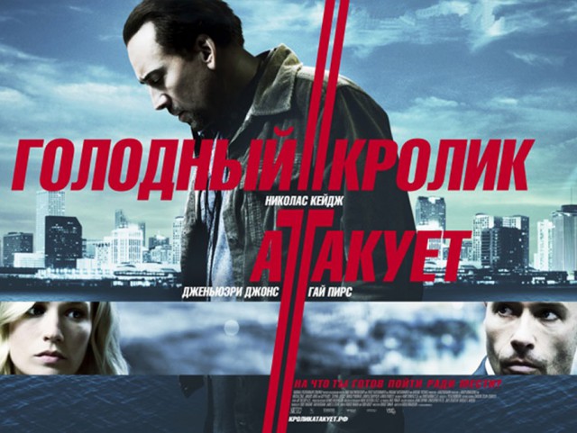 Учебник русского языка для американцев
