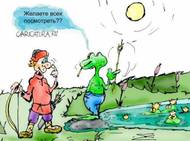 Картинки из инета