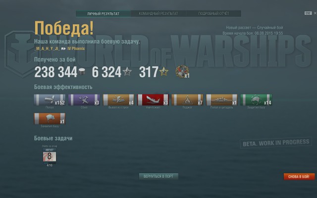 Wargaming 26