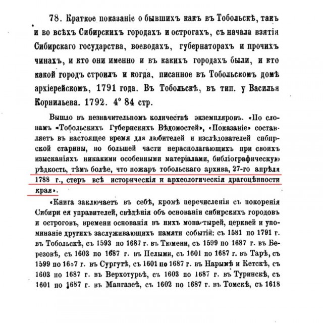 Как Скляров следы от болгарки из пальца высасывал