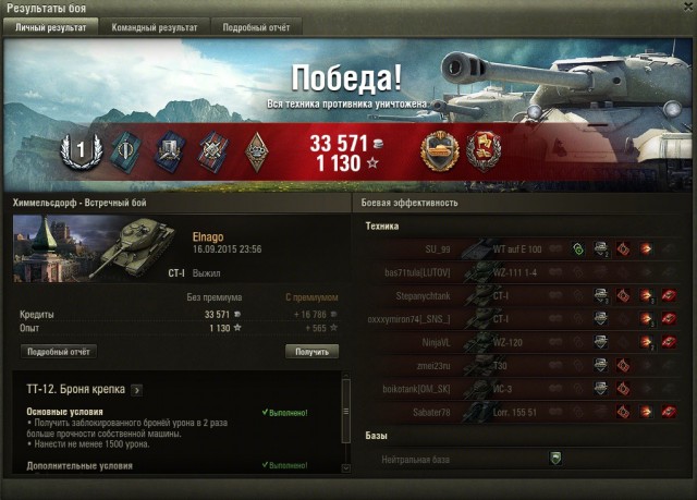 Wargaming 27