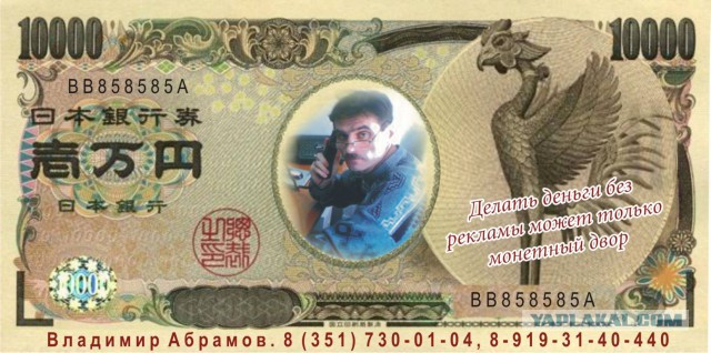 Дизайнер от бога