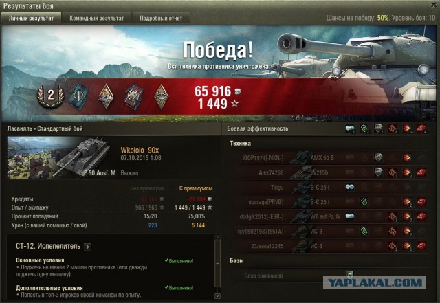 Wargaming 28