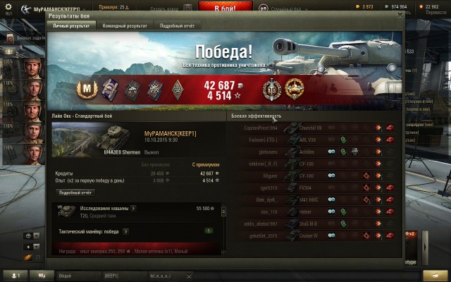 Wargaming 28
