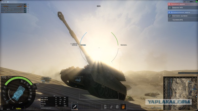 Armored Warfare