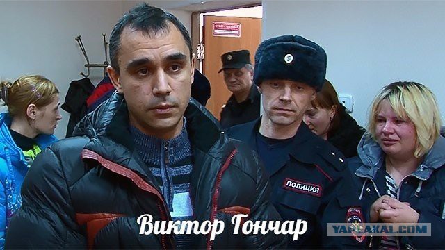 Несправедливое правосудие