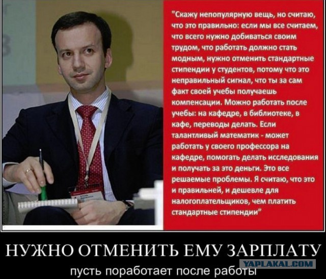 10 политических картинок часть 19