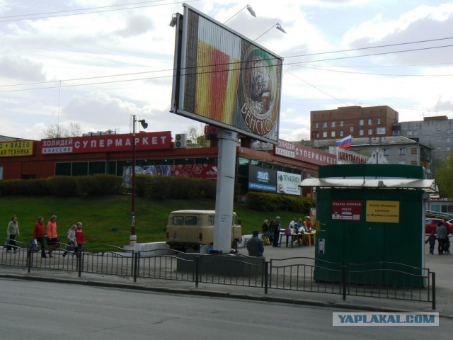 Приключения американцев в России. Ч.4